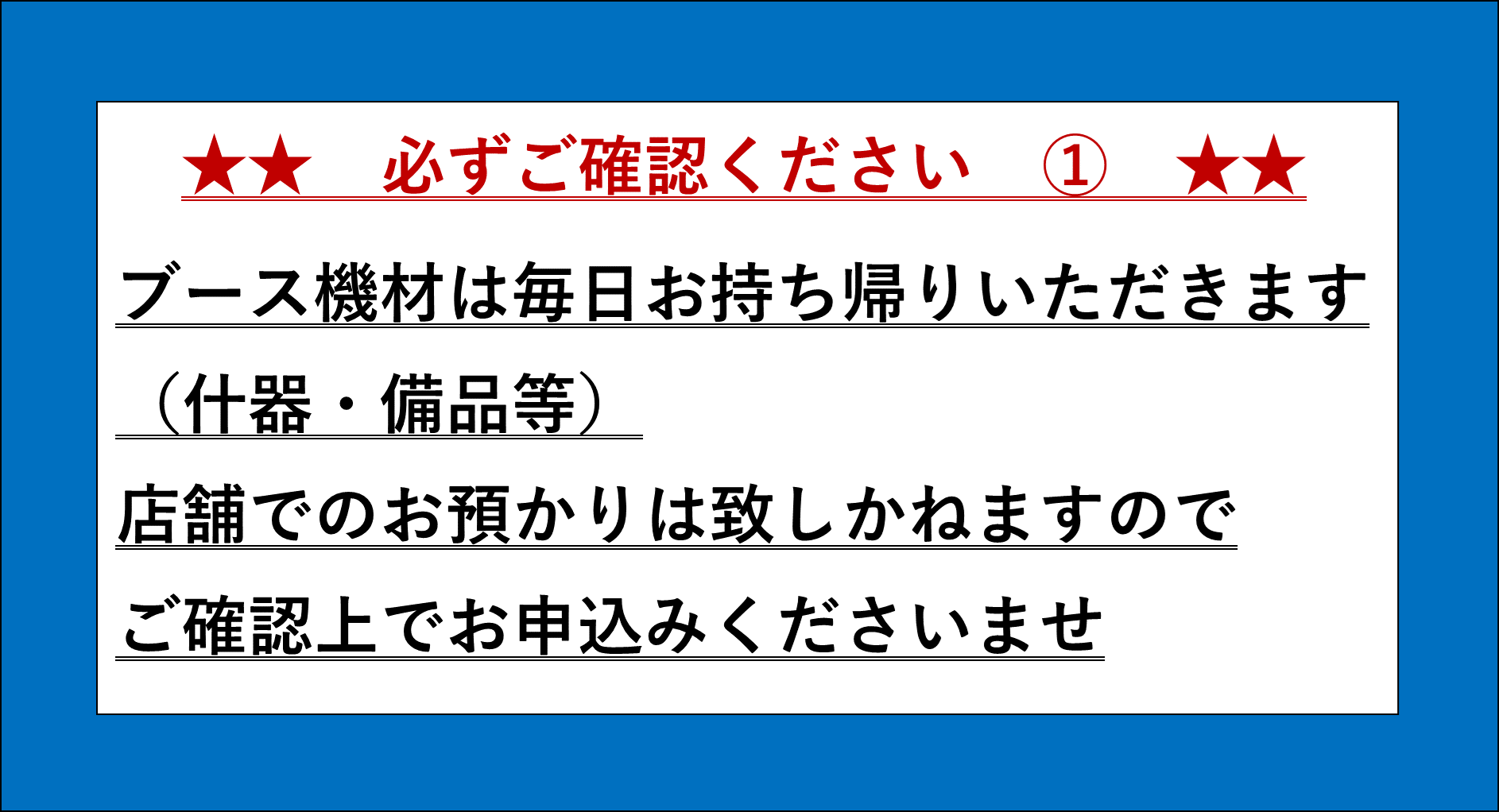 承諾者が申込に条件を附しその他変更を加えてこれを承諾したときは トップ その申込の拒絶と共に新たな申込をなしたものとみなされる